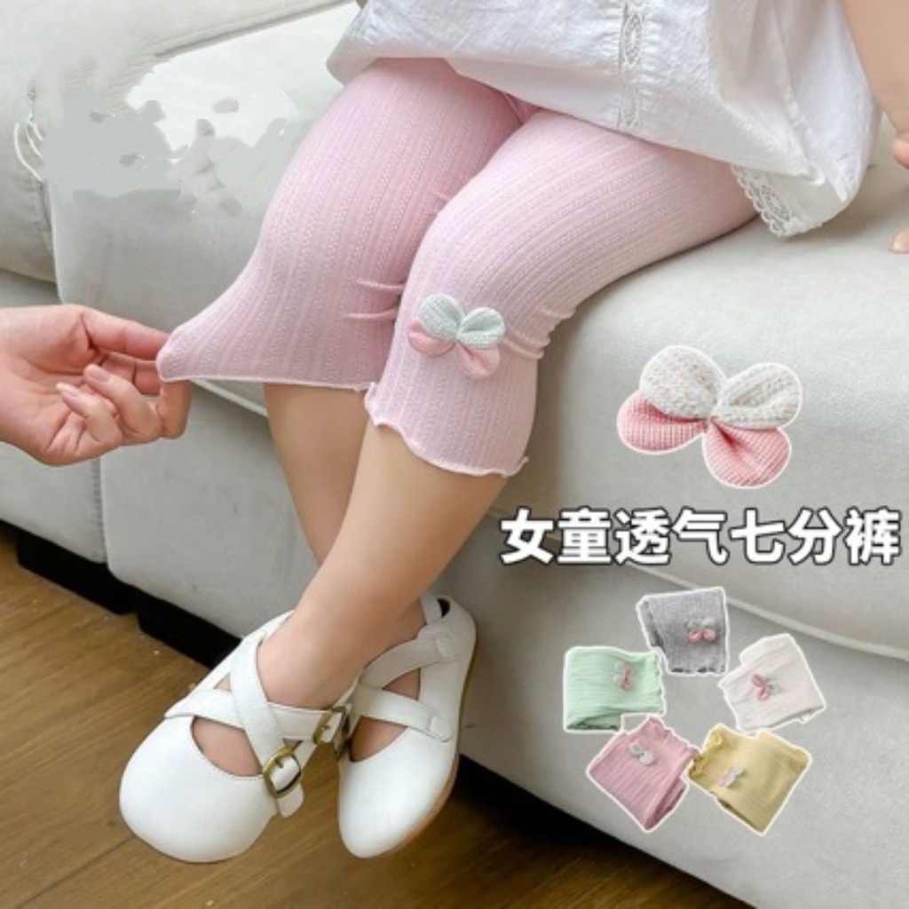 女童裤子夏季外穿薄款打底七分裤弹力冰丝儿童莫代尔休闲打底裤子