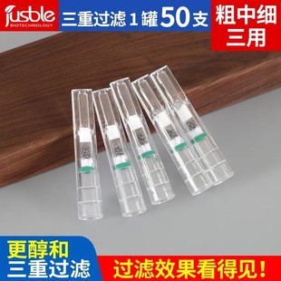健仕宝粗中细三用过滤烟嘴三重过滤S503