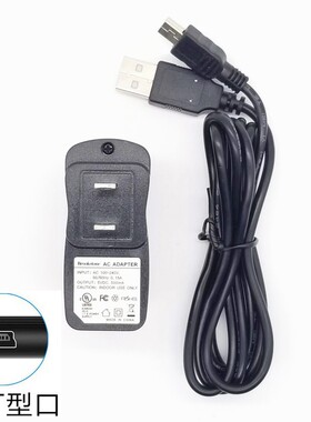 适用得胜E126小蜜蜂扩音器开关电源线DC 5V500MA1000MA通用充电器