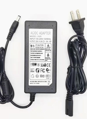 电动沙发电源按摩椅老板椅29V1A2A电源适配器芝华士沙发充电器线