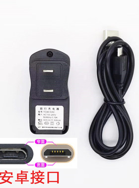 适用乐廷K100 K400充电器 迷你小蜜蜂教师讲课导游扩音器5V电源线