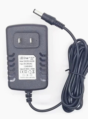 25-36V适配器LED视力表台灯直流稳压DC600mA0.6A室内照明电源开关