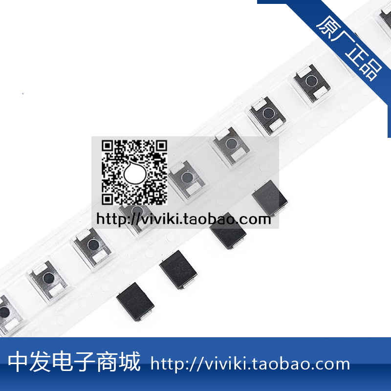 1N5823 SS52B SK52B B520B 5A/20V贴片肖特基二极管SMB/DO-214AA
