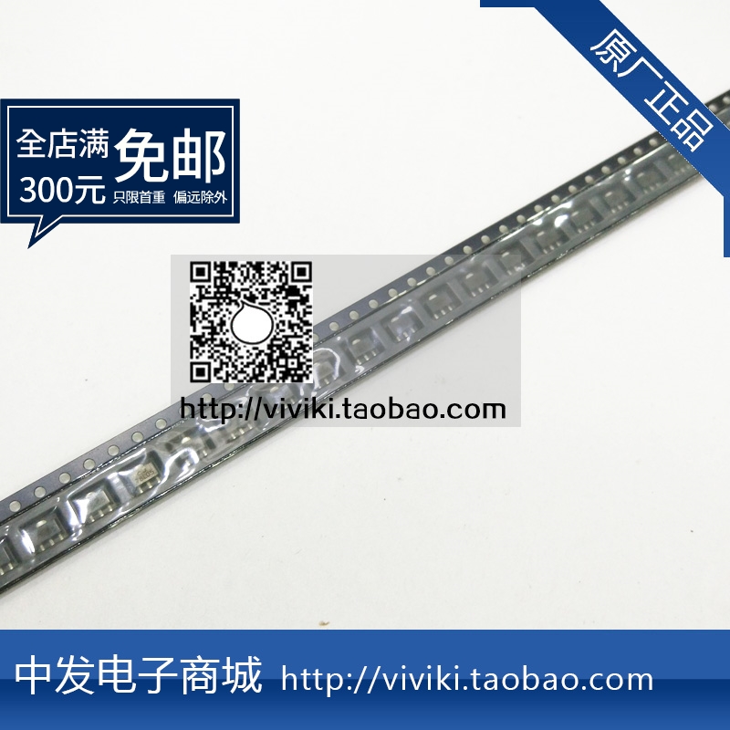 HT7039A-1 HT7039-A HT7039-1 3.9V低功耗LDO三端稳压器SOT89贴片