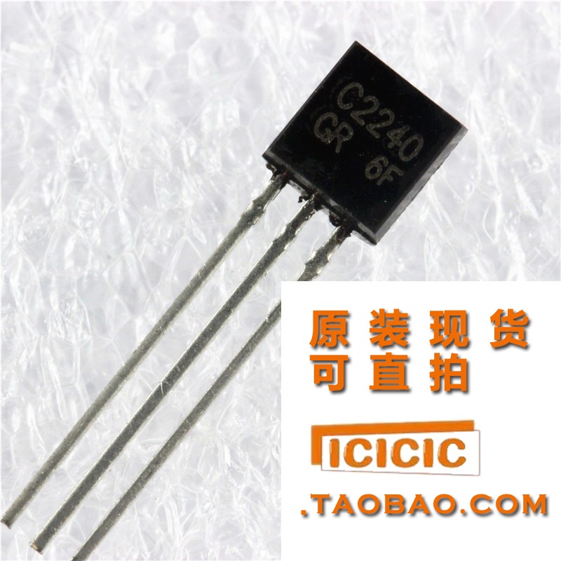 现货MOS场效应管 2SC2240 C2240 TO-92