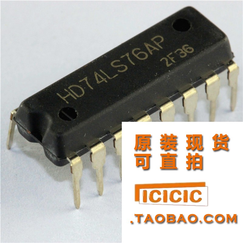 现货双重JIP1S76 HD74L器 DAP 74L辑IC6 逻S76K触发直插