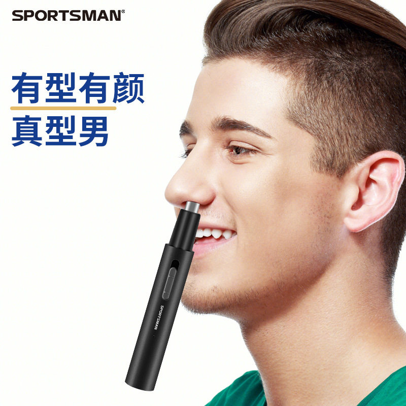 男士充电鼻毛器USB三合一鼻毛修剪器鬓发修眉清洁 多功能