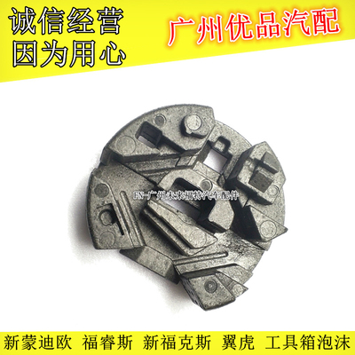 适用新蒙迪欧新福克斯翼虎后备箱工具箱泡沫行李箱千斤顶泡沫备