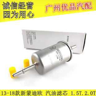 福特131415161718新蒙迪欧汽油滤芯汽油格汽油滤芯器1.5T2.0T原装