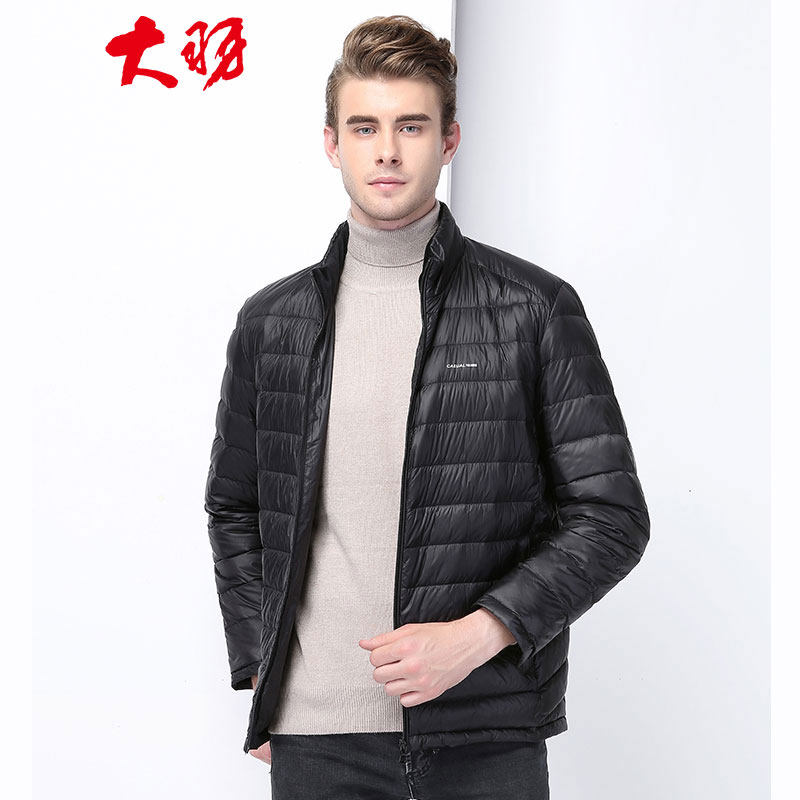 大羽男士轻薄羽绒服男装短款立领正品2024新版冬装外套修身63710