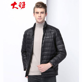 大羽男士轻薄羽绒服男装短款立领2024新版冬装外套修身63710