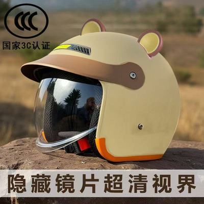 3C认证国标电动车秋冬季头盔男女通用保暖风寒冬天半盔内推镜片