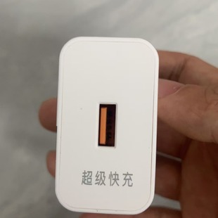 包郵 充電器線120w超級快充頭全系列手機120w數據線typec套裝 全系列均可使用 順豐
