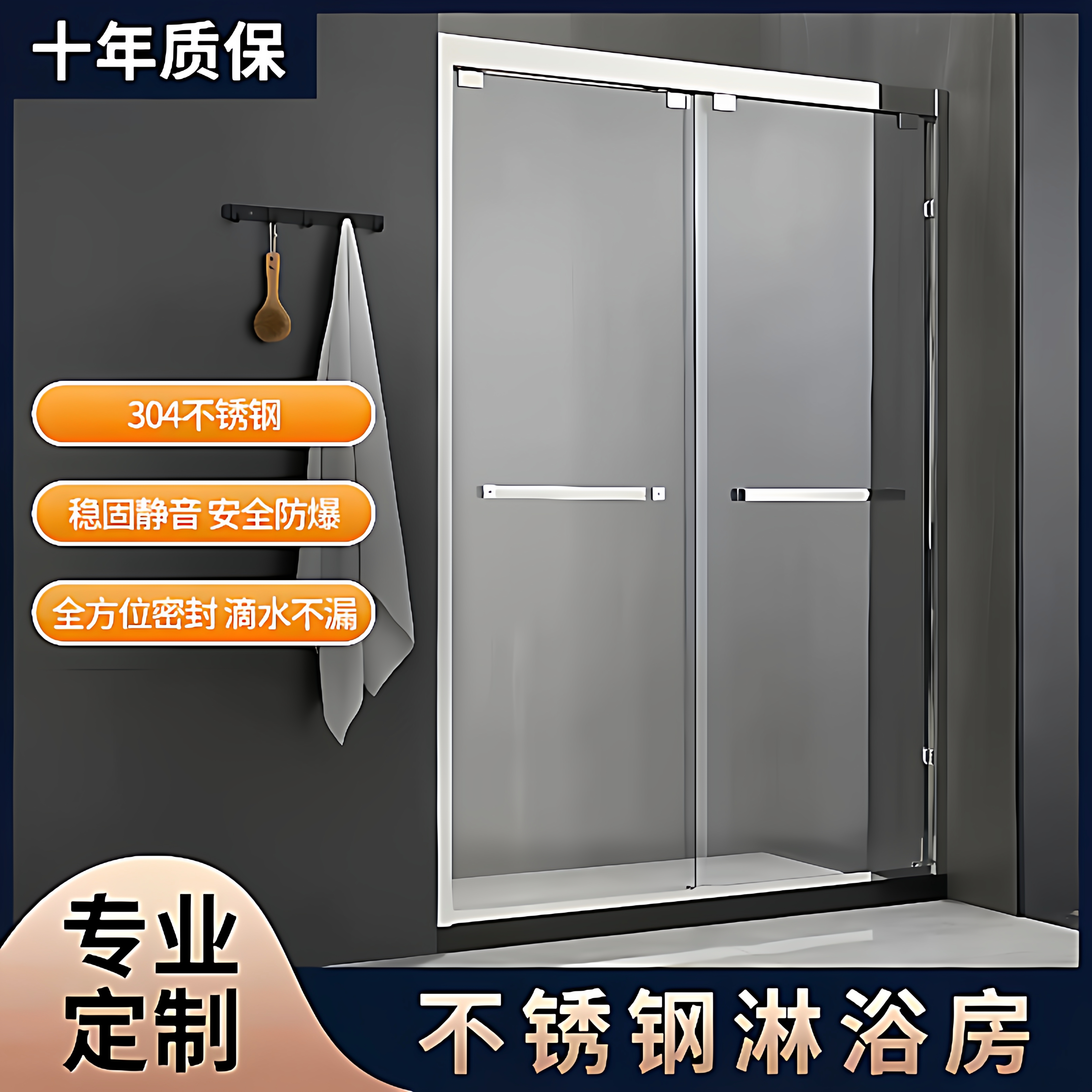 一字型淋浴房卫生间干湿分离浴室玻璃隔断极窄玻璃门淋浴隔断定制