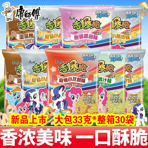 香爆脆干脆面康师傅大包33克多味