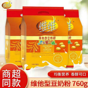 学生女士中老年人营养早餐豆浆 约23小袋装 维维豆奶粉760g促销 免邮