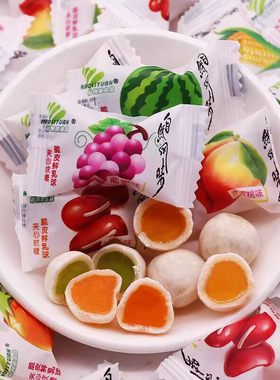 好利源脆皮鲜乳球水果夹心软糖