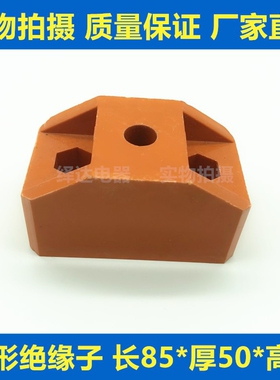 方形绝缘子方型支柱配电箱 PZ30 低压 黄色绝缘子85*45*50