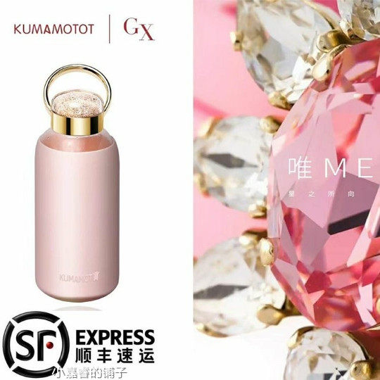 随手女士便携创意风水晶玻璃杯