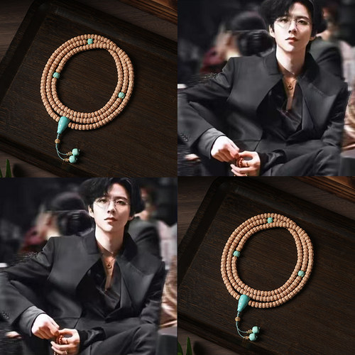 刘宇宁同款手串热振百香原籽文玩