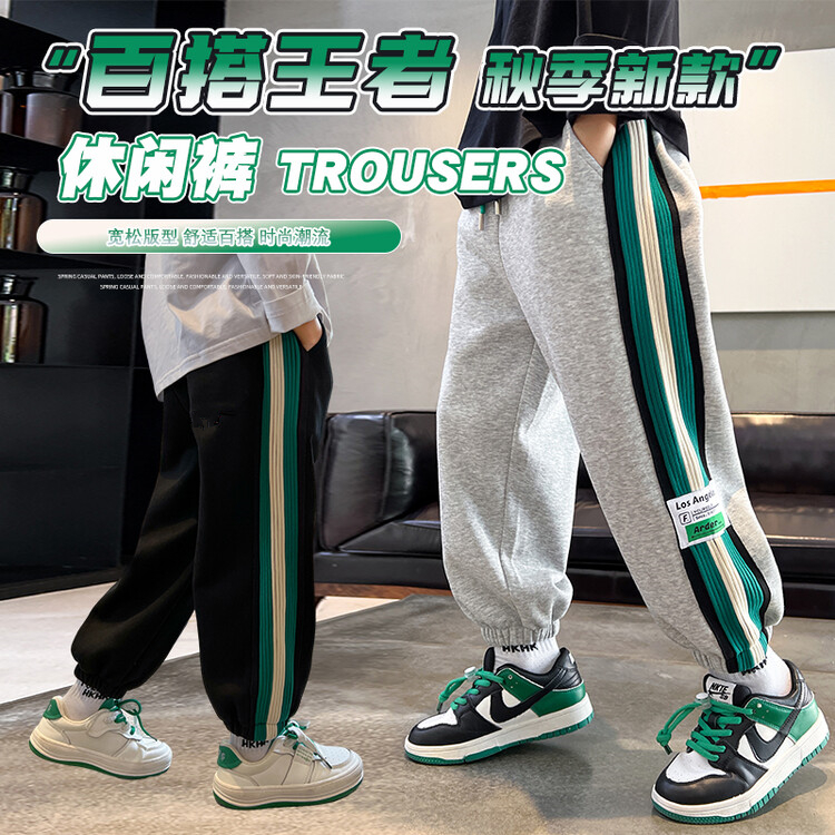 春秋款儿童裤子运动裤男童卫裤加厚小孩童裤长裤中大童装加绒秋天