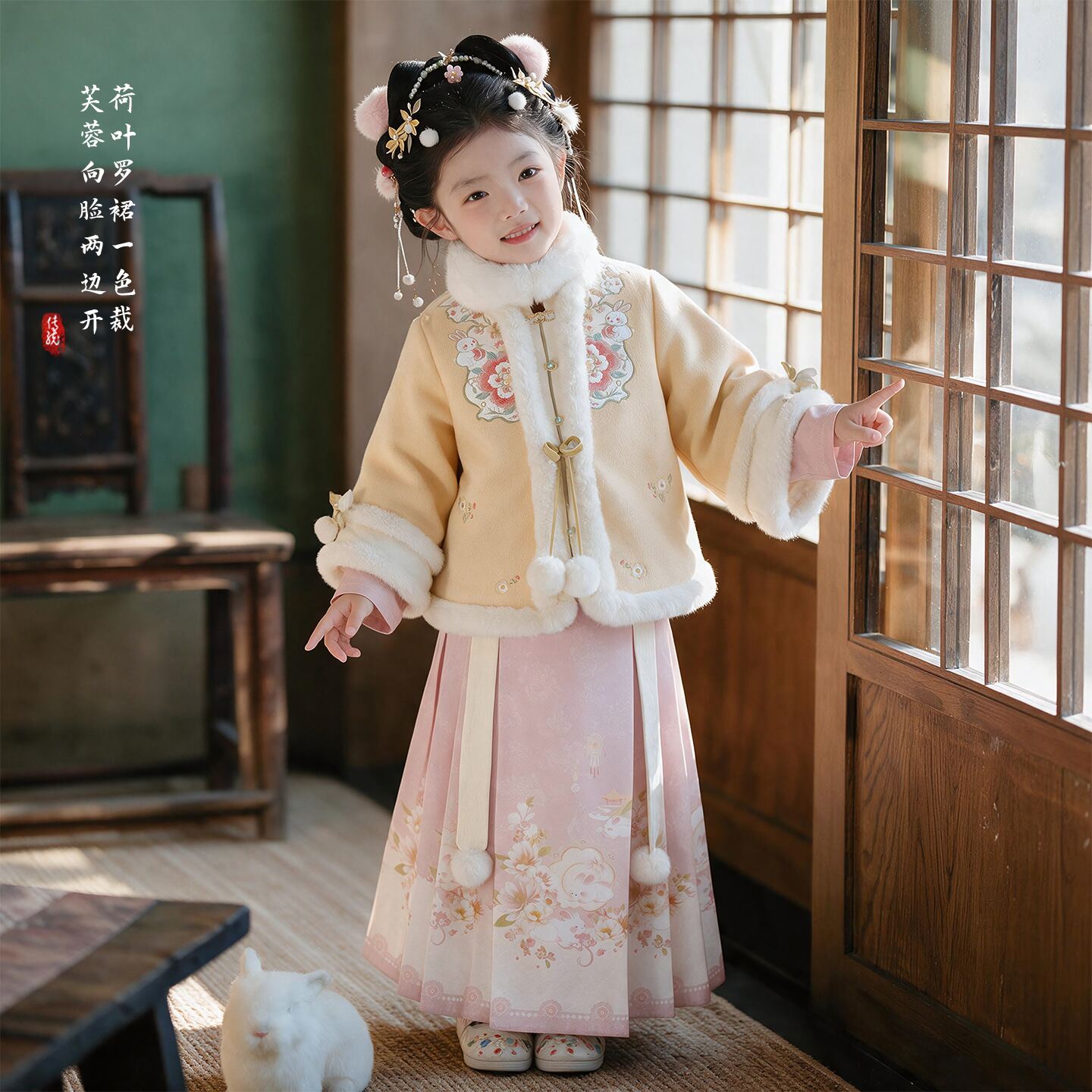 女童汉服冬季2026新款古风超仙加绒唐装两件套儿童日常加厚马面裙