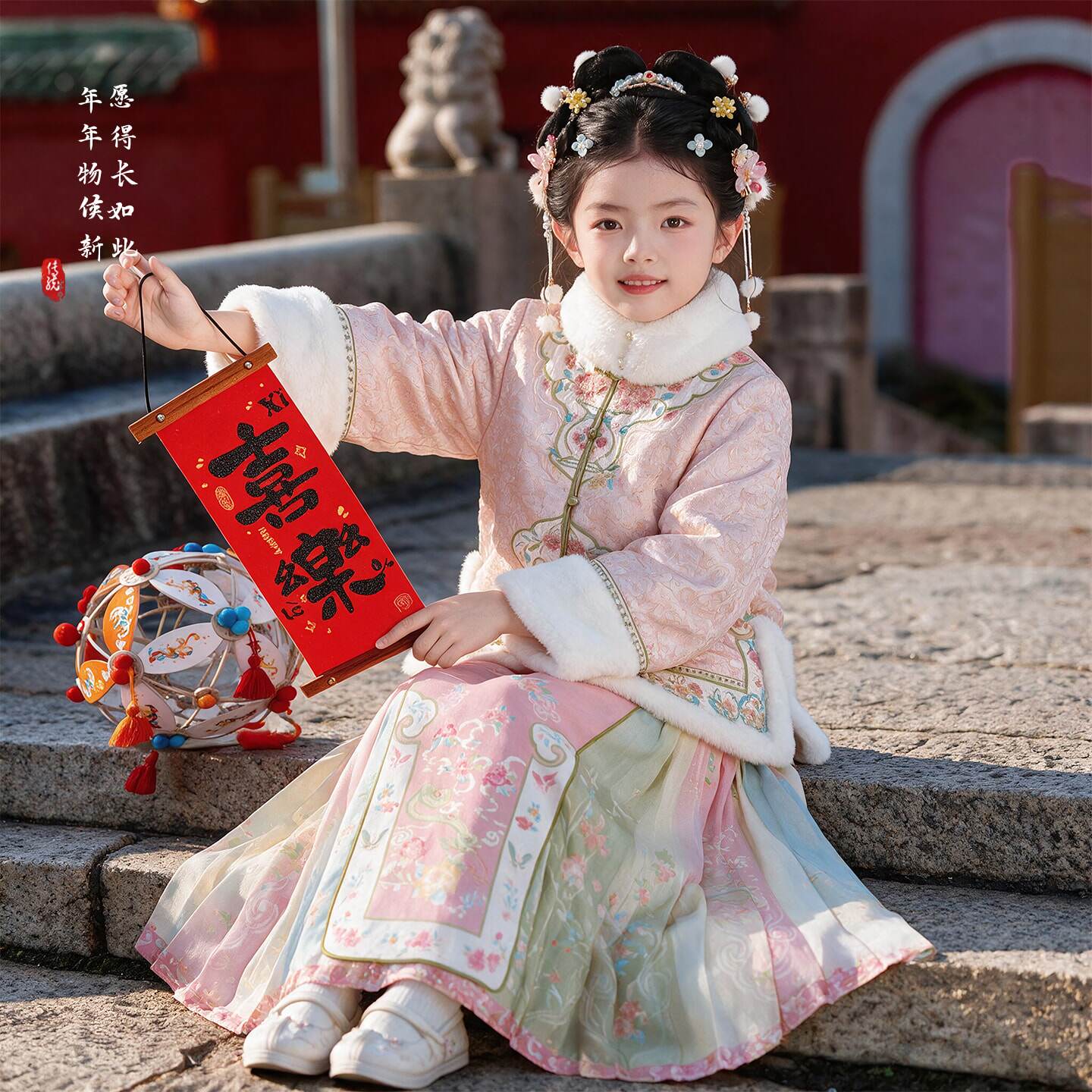 女童汉服中国风马面裙套装冬季加厚保暖拜年服古风演出服超仙古装