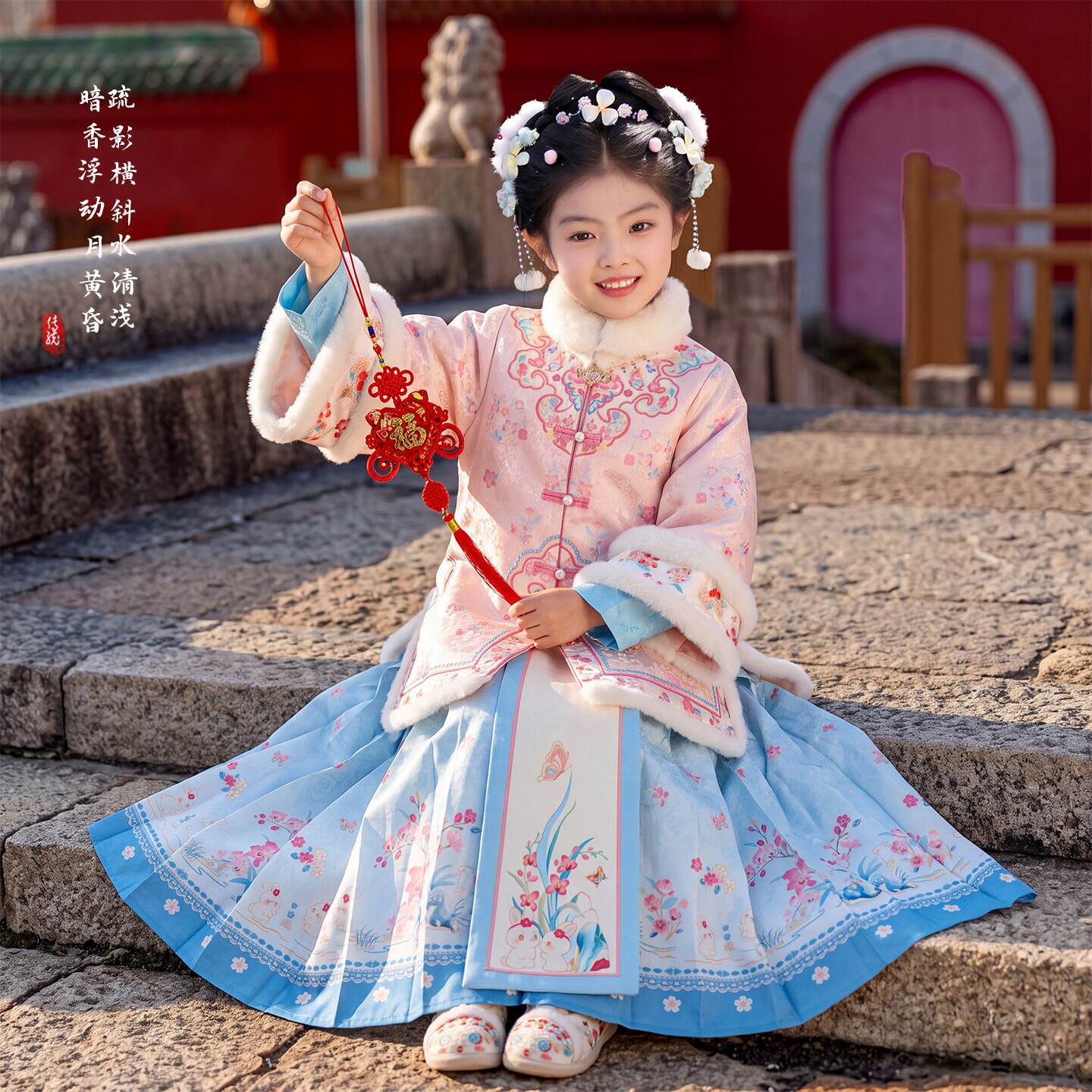 汉服女童冬装2026新款明制套装女孩中国风古装过年儿童唐装拜年服