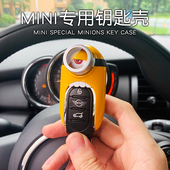 专用于mini迷你车钥匙壳钥匙扣车钥匙套钥匙包钥匙链cooperone