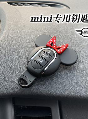 专用于minicooperone钥匙壳钥匙扣钥匙套钥匙链包圈原厂装f556054