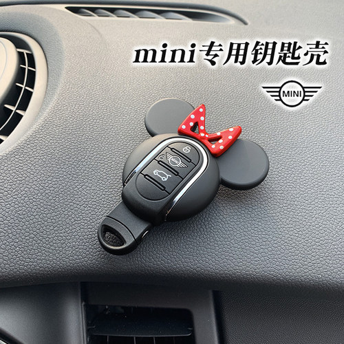 适用米奇米妮mini钥匙壳钥匙扣