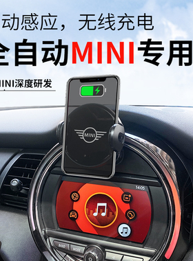 专用于mini车载无线充手机支架cooperclubcountryman导航手机架
