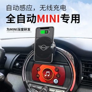 宝马mini专用车载无线充手机支架cooperclubcountryman导航手机架