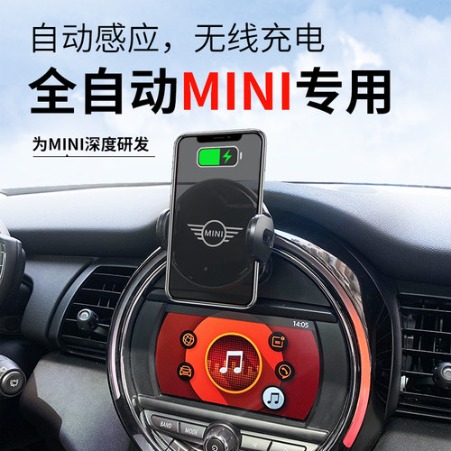 mini专用无线充导航手机支架
