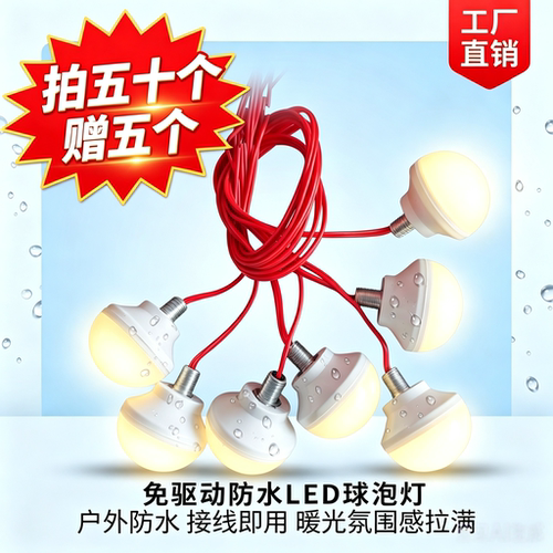 户外防水3wled灯泡批发优惠