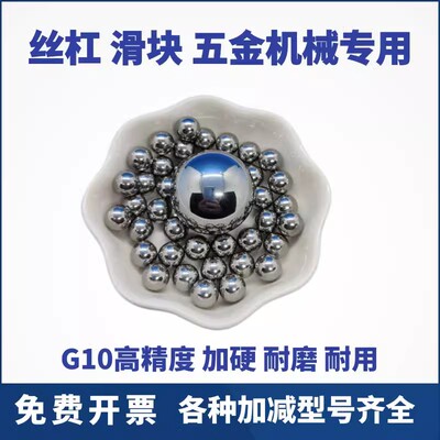 gcr15轴承钢珠5.952/5.954/5.956/5.958/5.96/5.962/5.964mm钢珠