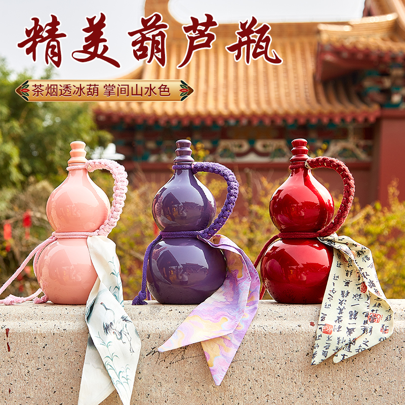 网红葫芦白酒瓶新款葫芦酒瓶仿瓷瓶茶饮瓶奶茶瓶果酒瓶密封空瓶子