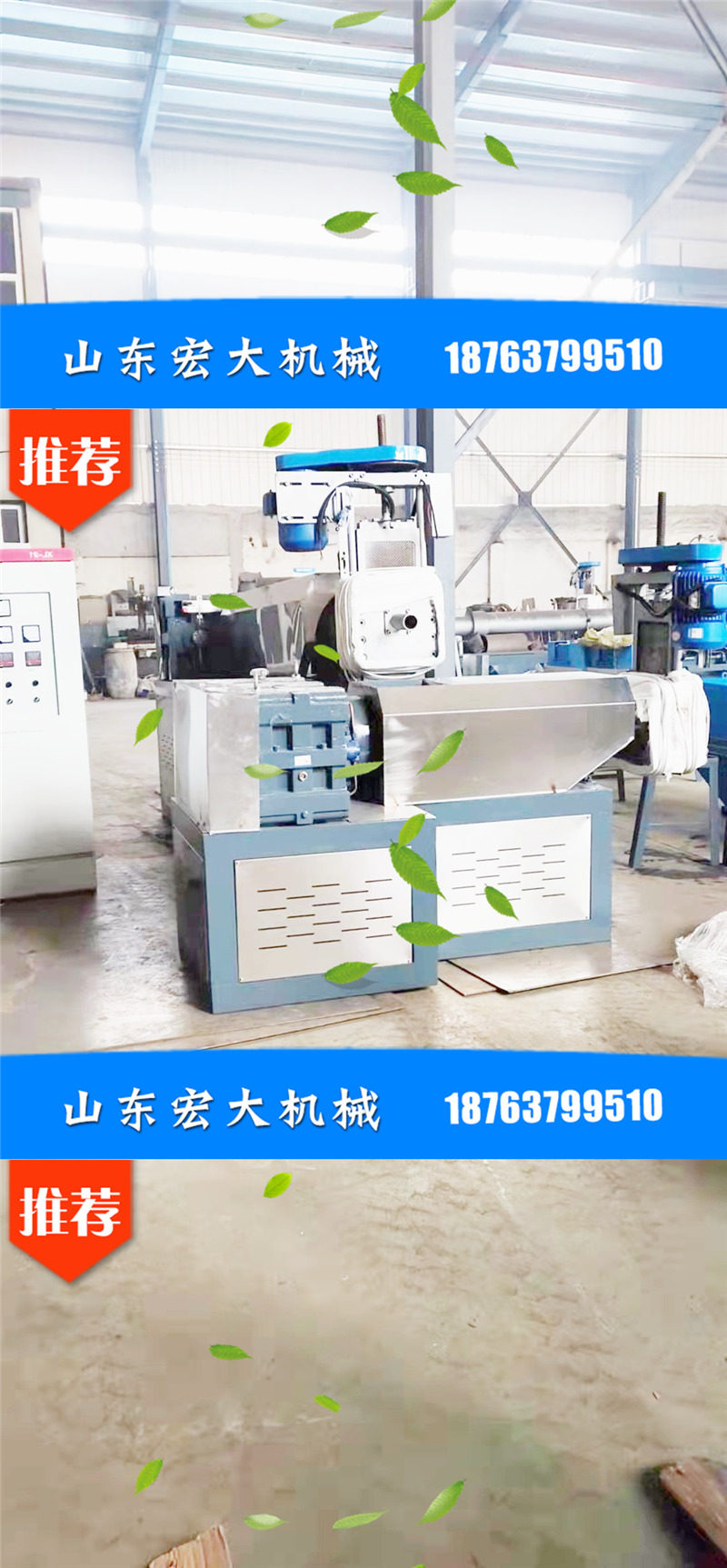 聚乙烯专用编织袋再生180造粒机