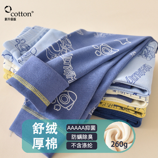 奥特曼儿童保暖裤a类舒绒棉加厚纯棉男童宝宝秋冬打底秋裤棉毛裤