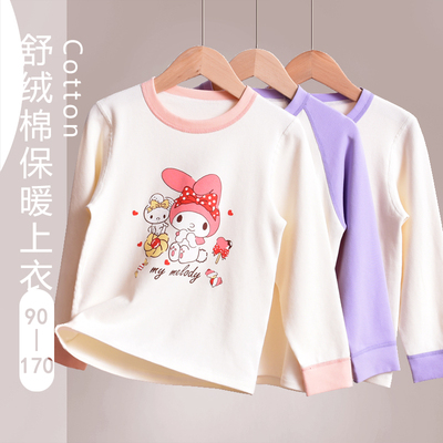 纯棉舒绒宝宝打底衫秋冬保暖内衣女童内穿上衣单儿童秋衣磨毛加厚