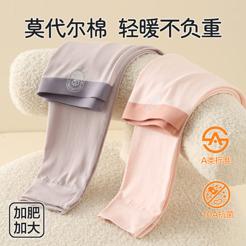 女童秋裤a类秋冬2026新款儿童保暖裤女孩莫棉内穿打底裤加肥加大