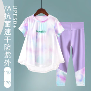 女童夏款短袖长裤水母衣套装速干瑜珈服遮阳衫中大童运动防晒透气