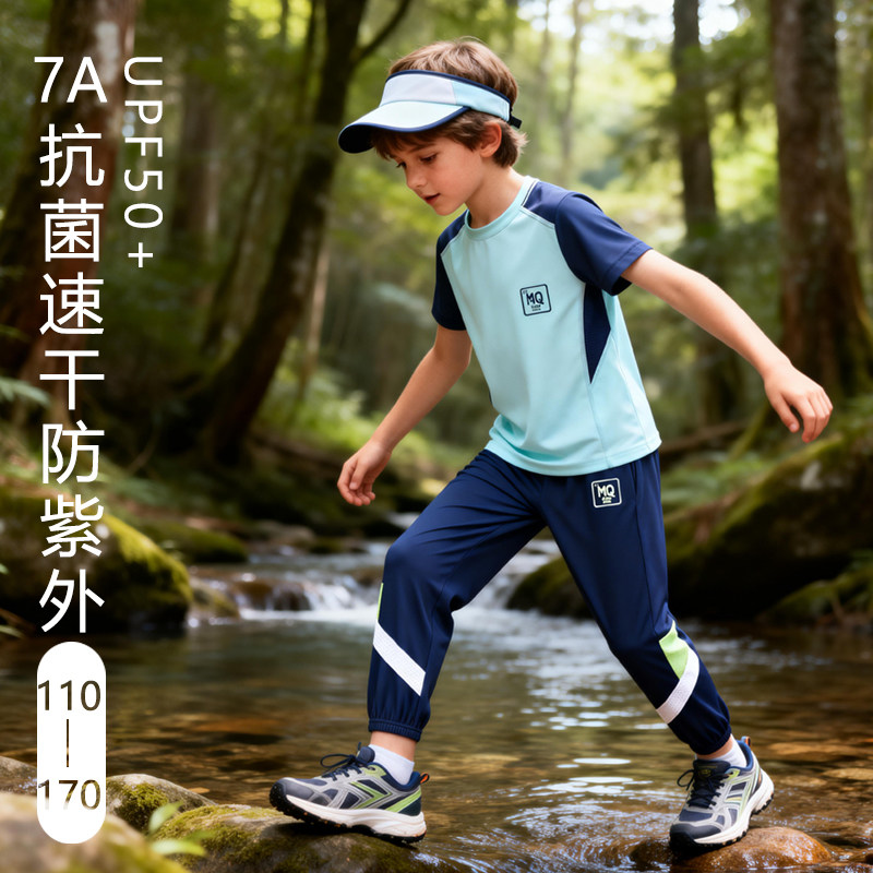 男童短袖长裤套装速干排汗男孩运动装透气户外跑步服春夏季薄款