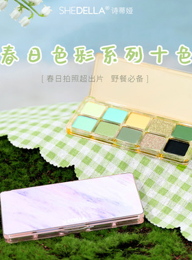 诗蒂娅跨境国货少女泰兰德多巴胺春日十色眼影盘正品彩妆化妆品