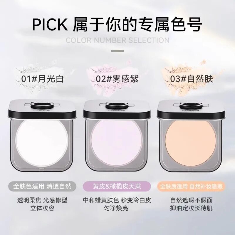 NOVO轻透羽感定妆粉饼自然遮瑕不易卡粉干湿两用学生蜜散粉彩妆