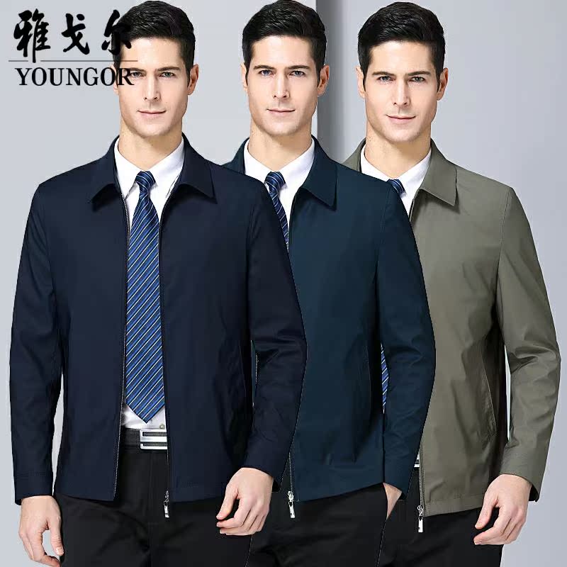 雅戈尔正品特大码夹克男士中老年翻领春秋新款干部领导公务员夹克