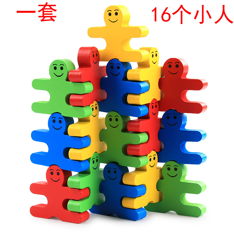 木制拼装益智力玩具幼儿园123456岁平衡小人造型拼搭积木叠叠乐