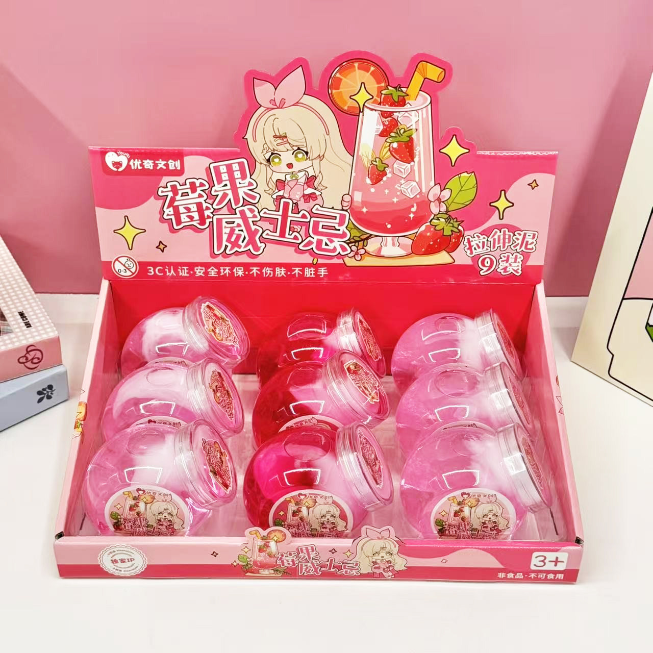 新款超市学校小店热销批发莓果威士忌解压拉伸泥手感起泡胶史莱姆,玩具/童车/益智/积木/模型,史莱姆/起泡胶/水晶泥,淘宝优惠券,粉丝福利购,淘宝优惠卷