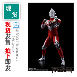 现货 万代 SHF 真骨雕 迪迦奥特曼 迪加 强力型 力量形态 1月再版