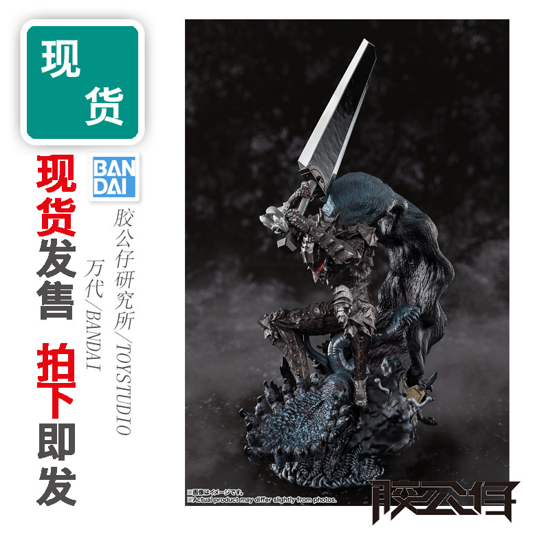 FZERO剑风传奇狂战士铠甲格斯